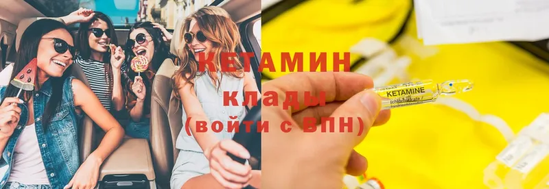 Продажа наркотиков Венёв СОЛЬ  МЕФ  ГАШ  МАРИХУАНА 