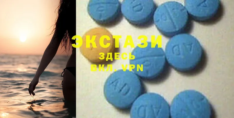 Ecstasy Дубай  закладка  Венёв 