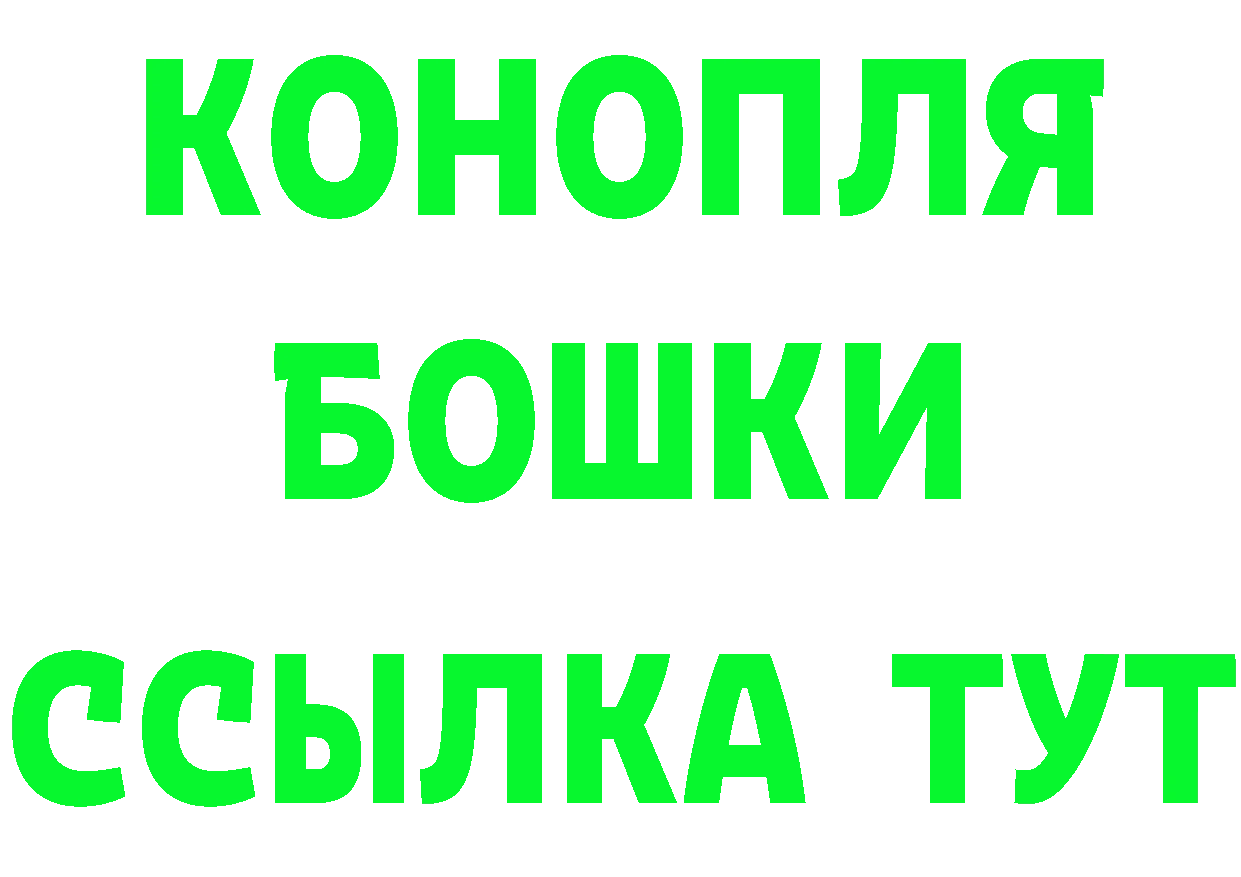 БУТИРАТ вода рабочий сайт это OMG Венёв