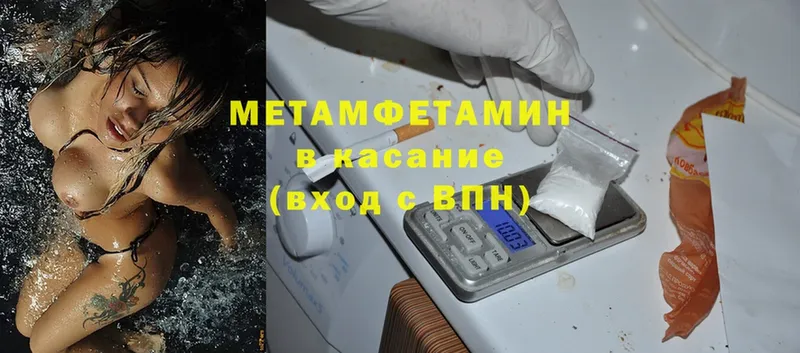 MEGA как зайти  Венёв  МЕТАМФЕТАМИН Methamphetamine 